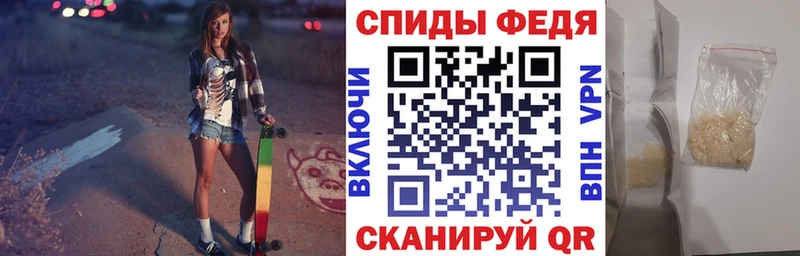 Амфетамин Розовый  Сальск 