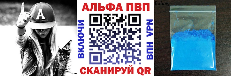 APVP Соль  Сальск 