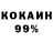 КОКАИН VHQ Vika Fresh