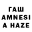 ГАШИШ hashish Tatyna AndreevS
