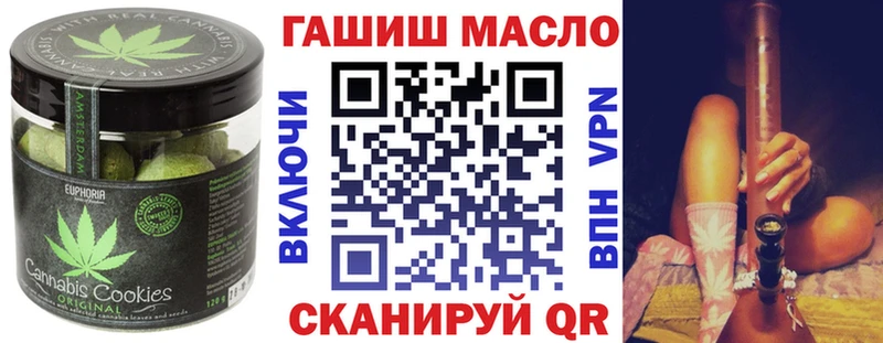 купить наркоту  Сальск  Canna-Cookies конопля 