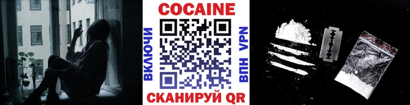 где купить   kraken рабочий сайт  COCAIN Перу  Сальск 