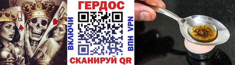 blacksprut ONION  Сальск  Героин герыч 