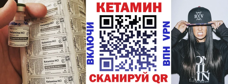 Кетамин VHQ сайты даркнета Telegram Сальск