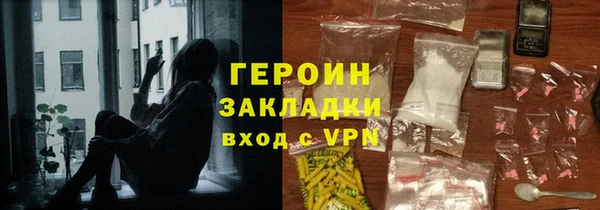 стафф Осинники