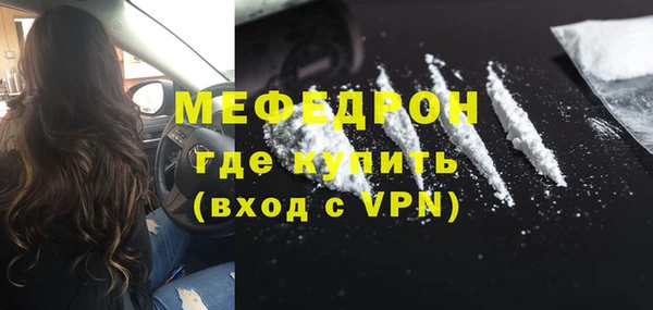 стафф Осташков