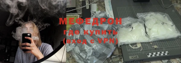 стафф Осташков