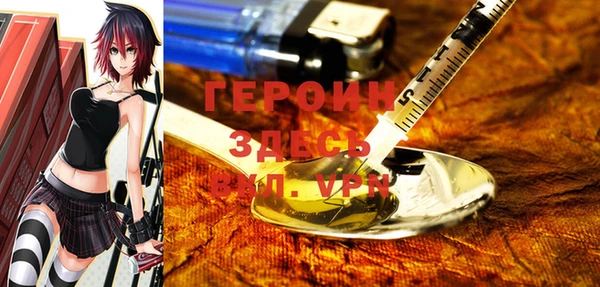 альфа пвп VHQ Остров