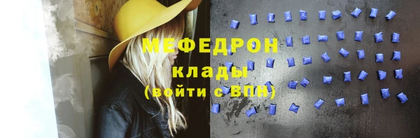 стафф Осинники