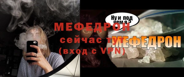 стафф Осинники
