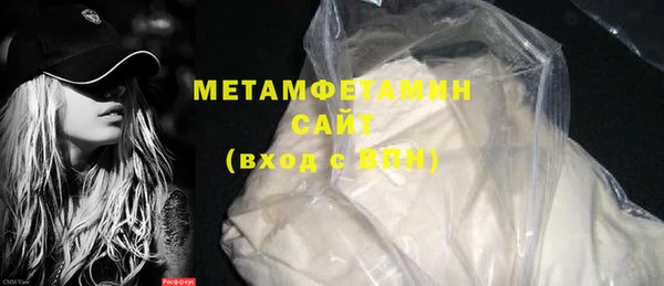 стафф Осташков