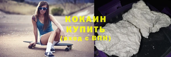 стафф Осташков