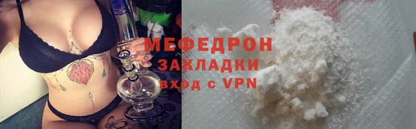 альфа пвп VHQ Остров