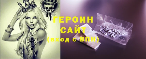 стафф Осинники