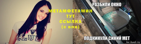 стафф Осинники