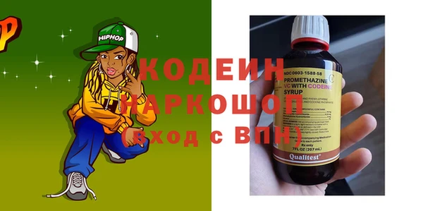 стафф Осташков