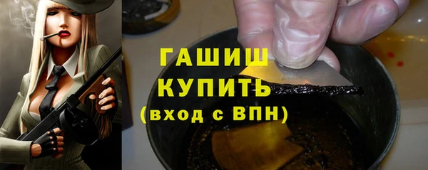 стафф Осташков