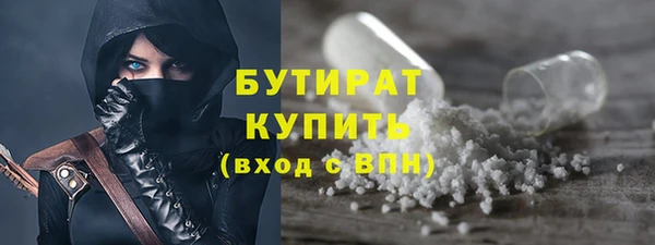 стафф Осташков