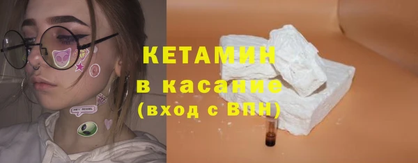 стафф Осташков