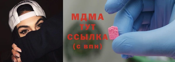 стафф Осинники