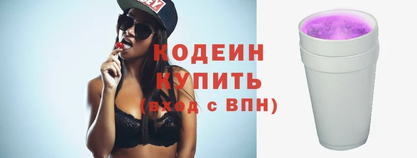 альфа пвп VHQ Остров