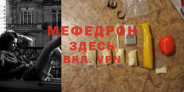 стафф Осинники
