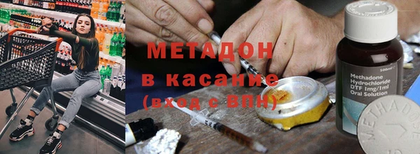 стафф Осинники