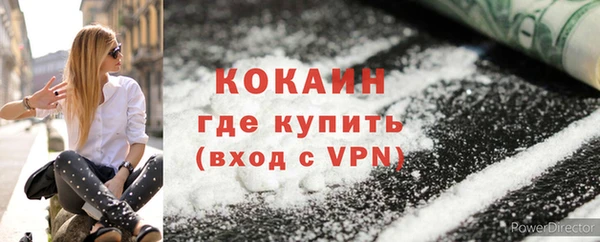 стафф Осташков