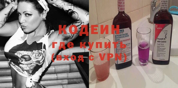 альфа пвп VHQ Остров