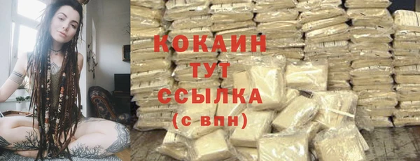 альфа пвп VHQ Остров