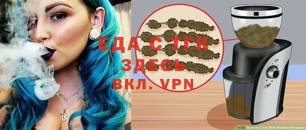 стафф Осинники