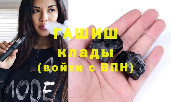 стафф Осташков