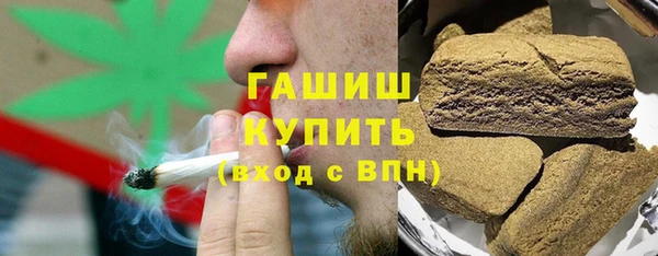 стафф Осинники