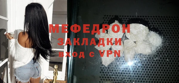 стафф Осташков