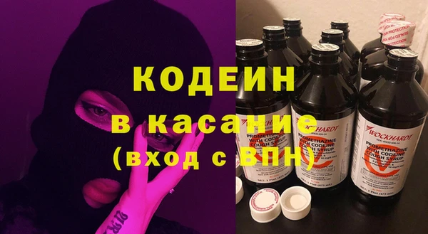 альфа пвп VHQ Остров