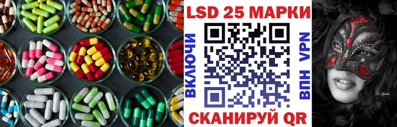 mega как зайти  Сальск  Лсд 25 экстази кислота  дарнет шоп 