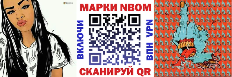сколько стоит  Сальск  Марки NBOMe 1500мкг 