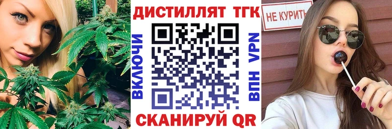 ТГК гашишное масло  Сальск 